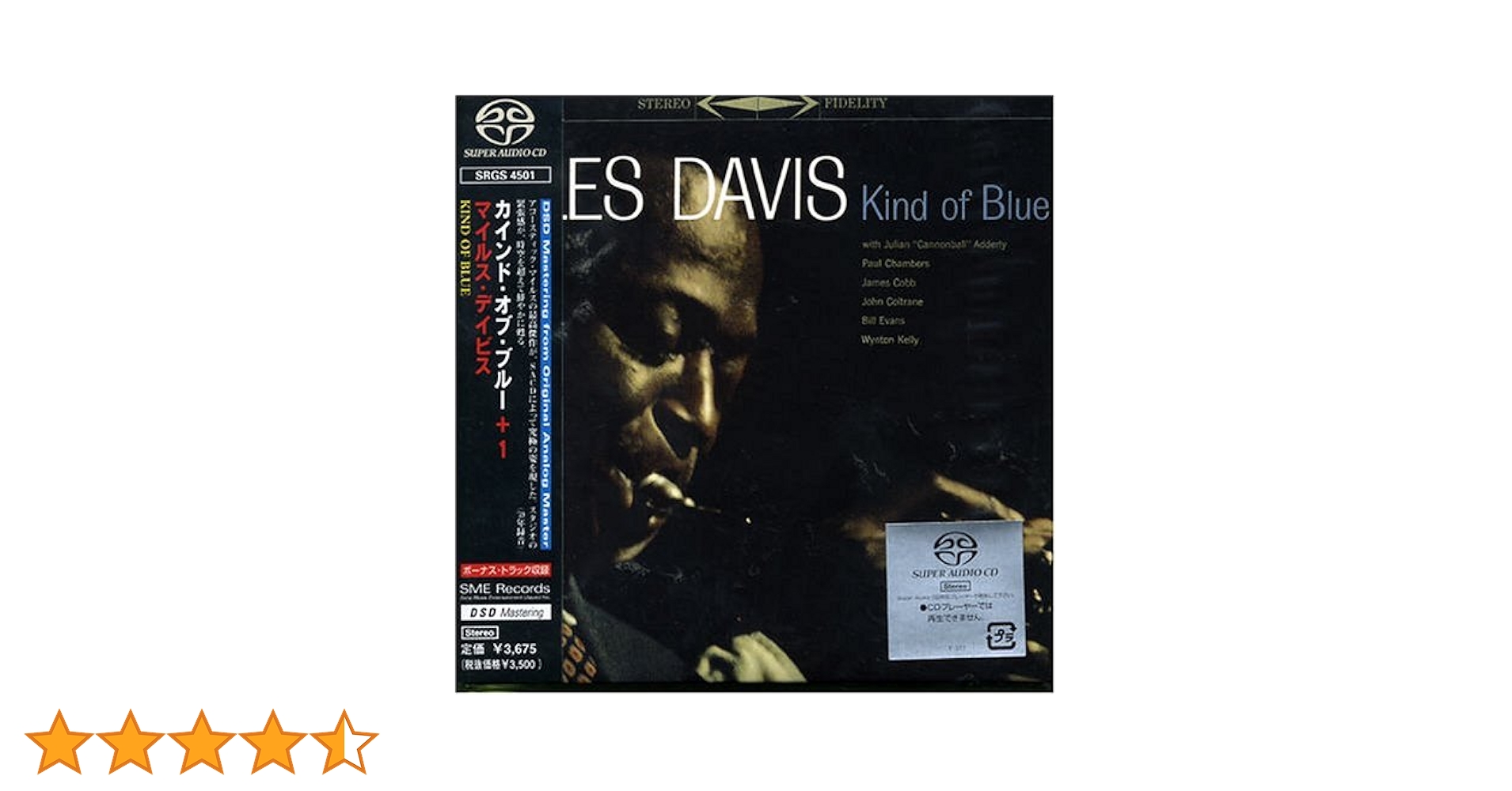 マイルス・デイヴィス:カインド・オブ・ブルー⭐️限定重量カラー盤BOX Amazon.co.jp: Kind of Blue: ミュージック
